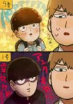 Mob Psycho 100.jpg