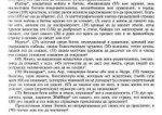 Без названия.jpg