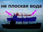 не плоская.png
